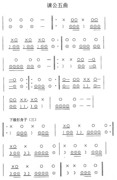 歌曲谱子初级_光遇歌曲谱子(3)
