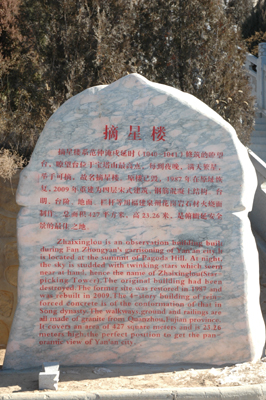 简谱回延安_儿歌简谱(2)
