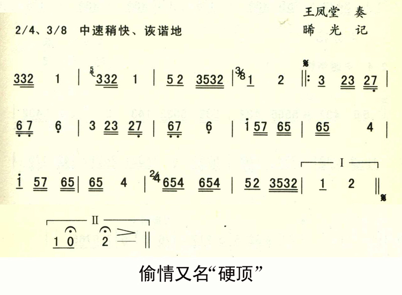 7音简谱_17音拇指琴简谱(2)