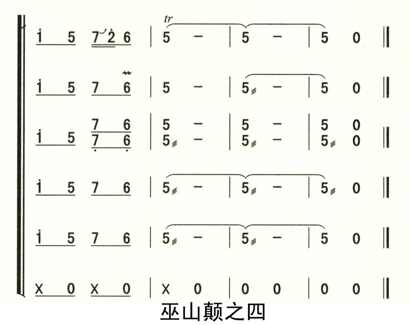 双飞燕简谱_双飞燕(2)