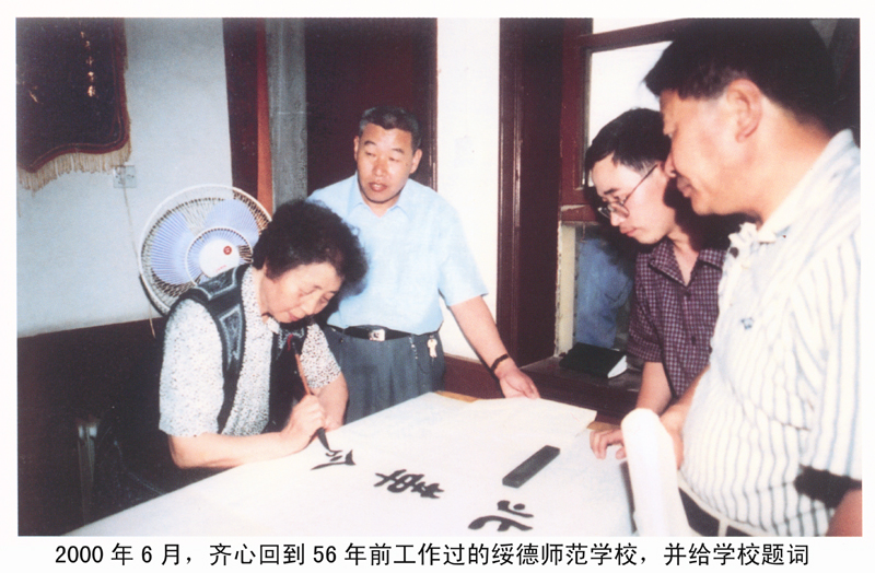 小螺号钢琴曲谱图片(2)