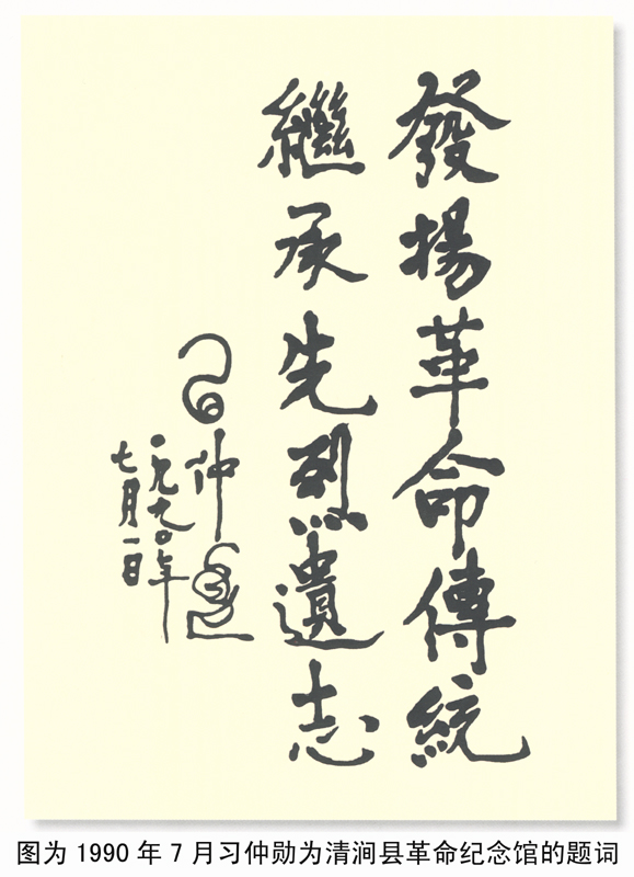 小螺号钢琴曲谱图片(2)