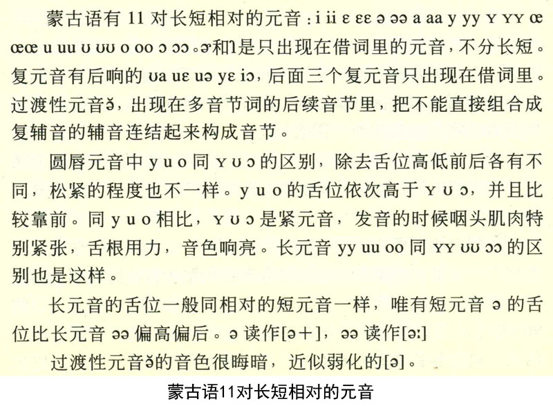 我国蒙古族人口数量_1947年.中国共产党根据内蒙古地区的实际情况.建立了我国(3)