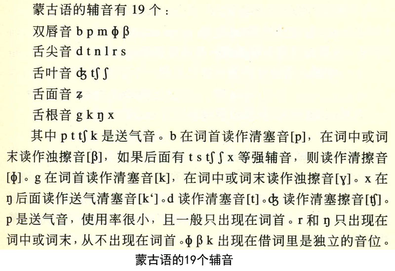 我国蒙古族人口数量_1947年.中国共产党根据内蒙古地区的实际情况.建立了我国(3)