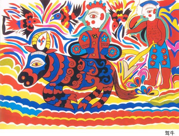 《安塞民间绘画精品》