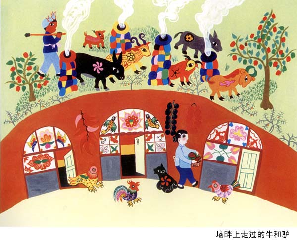 《安塞民间绘画精品》