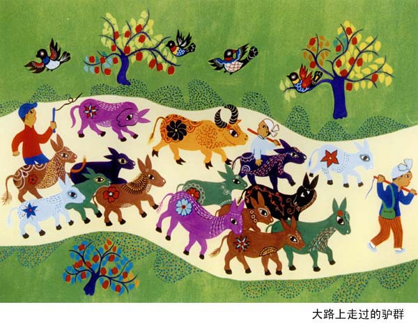 《安塞民间绘画精品》