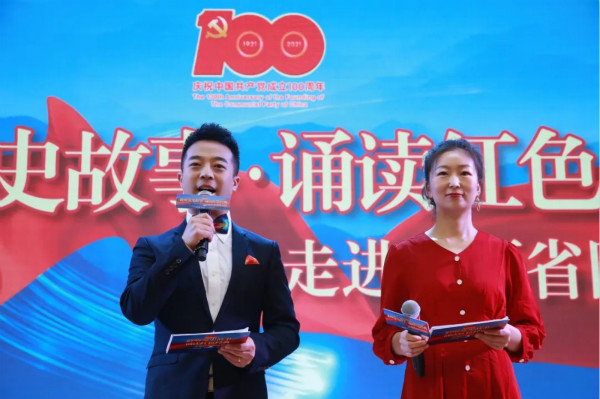 主持人口播广告_听呗获金瑞营销奖,音频互动营销助力品牌精准传播(2)