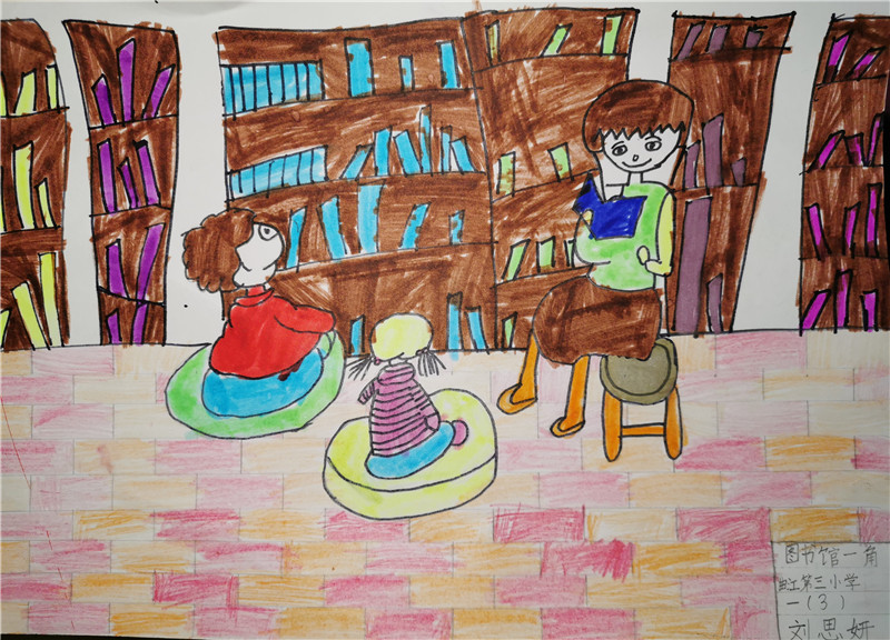 暨"众志成城,抗击疫情"儿童绘画比赛作品展示        56《图书馆一角