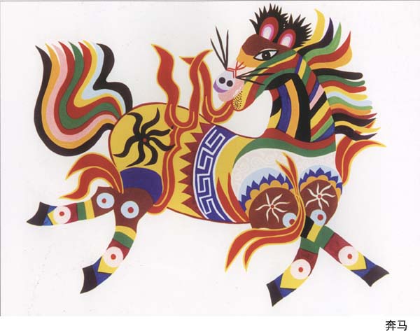 《安塞民间绘画精品》