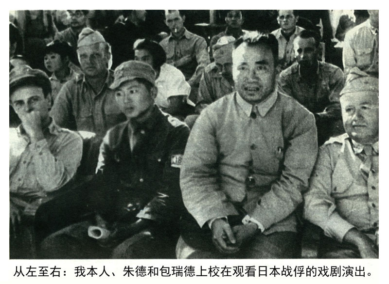 陕甘宁边区红色记忆多媒体资源库——延安精神库_陕西省图书馆