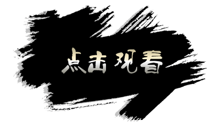 微视频大赛