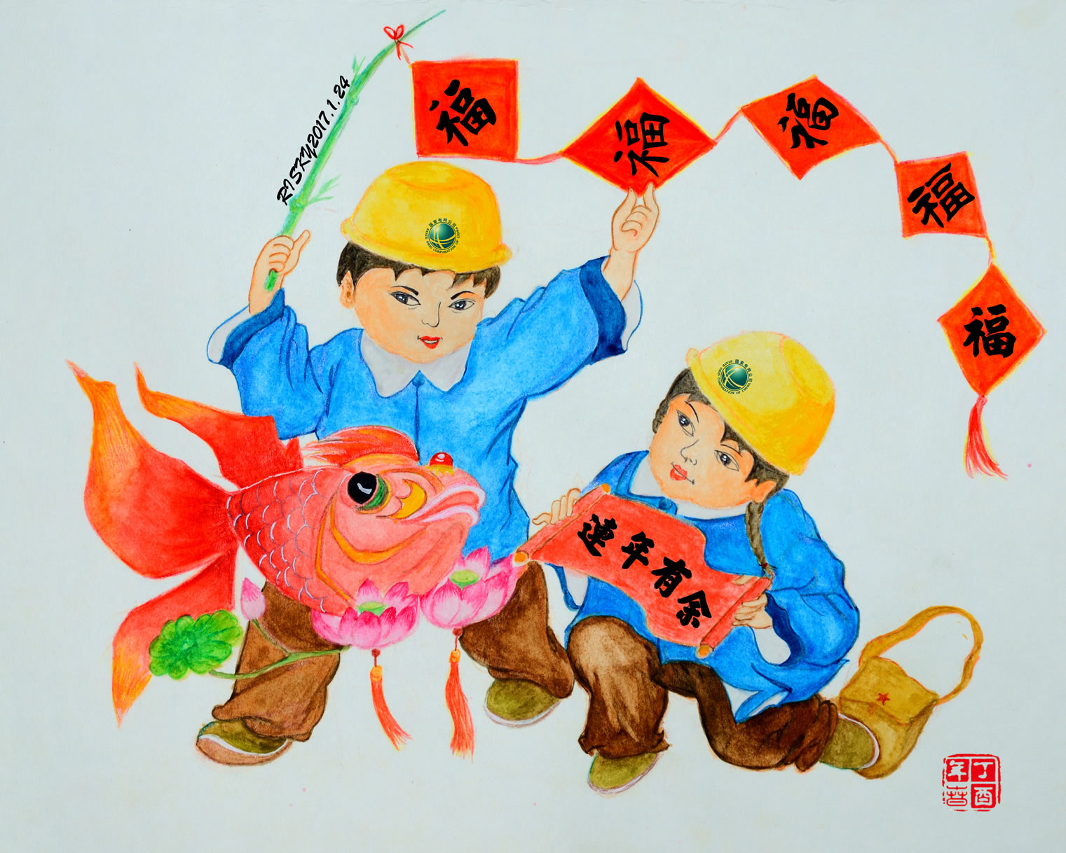 帣